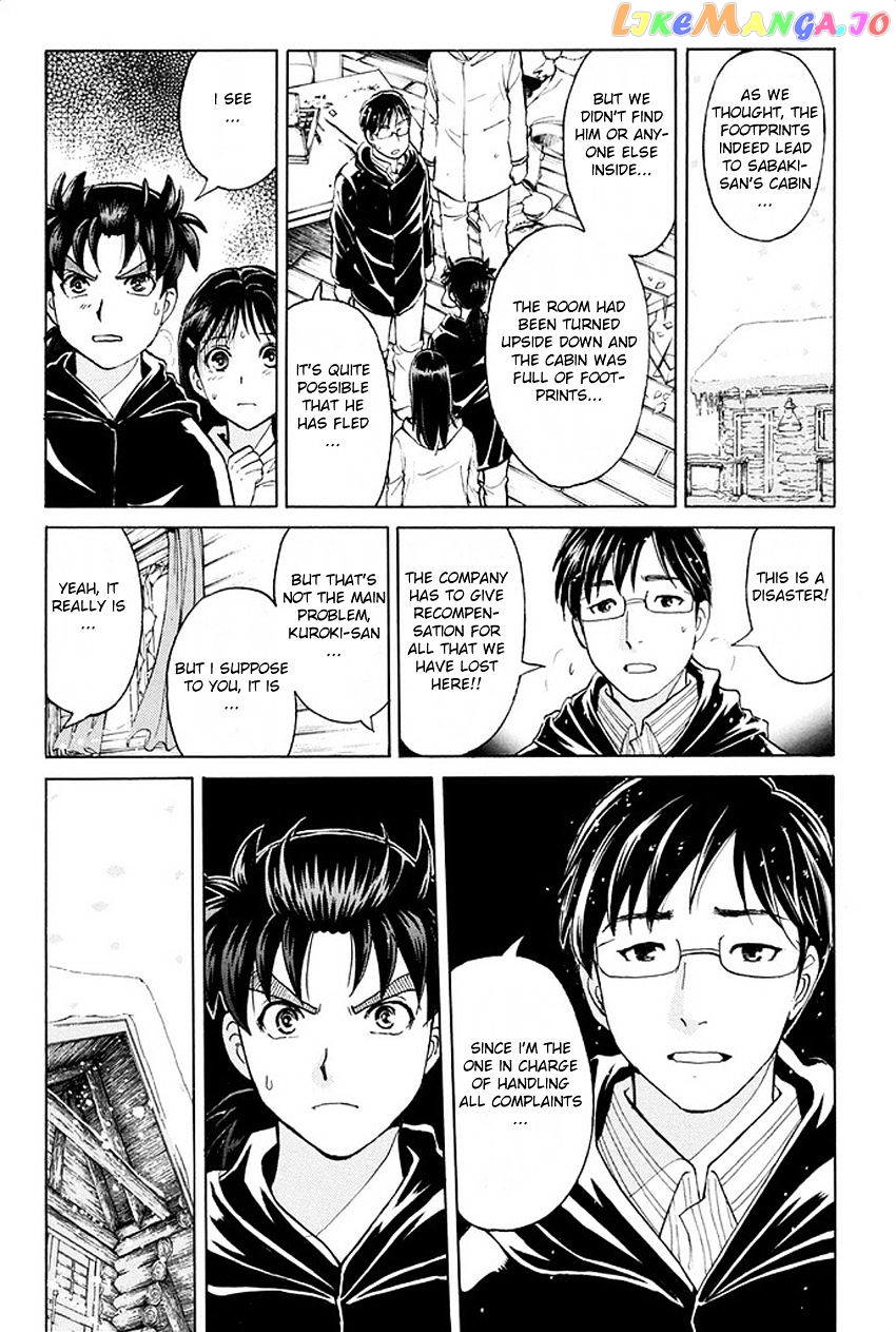 Kindaichi Shounen no Jikenbo R chapter 6 - page 21