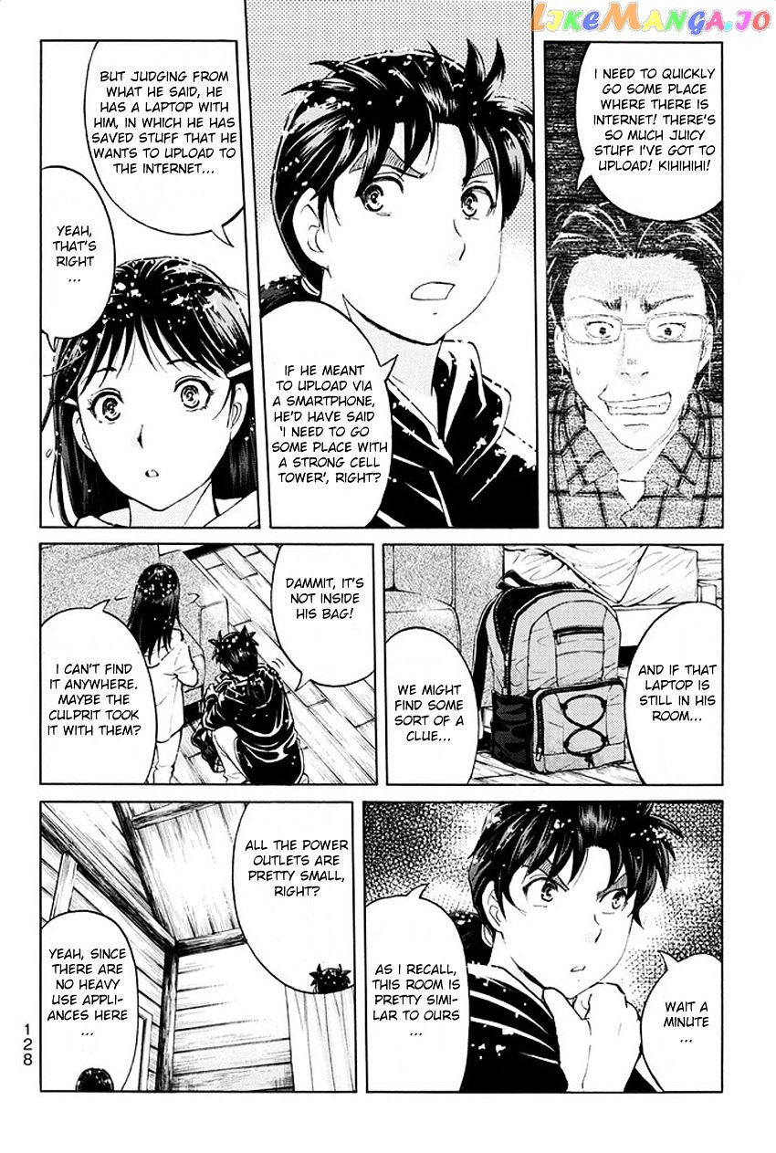 Kindaichi Shounen no Jikenbo R chapter 6 - page 7