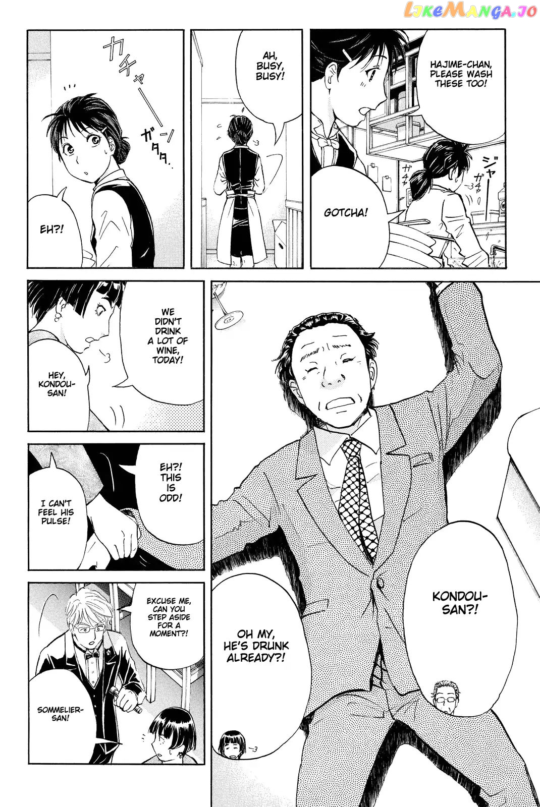 Kindaichi Shounen no Jikenbo R chapter 78 - page 21