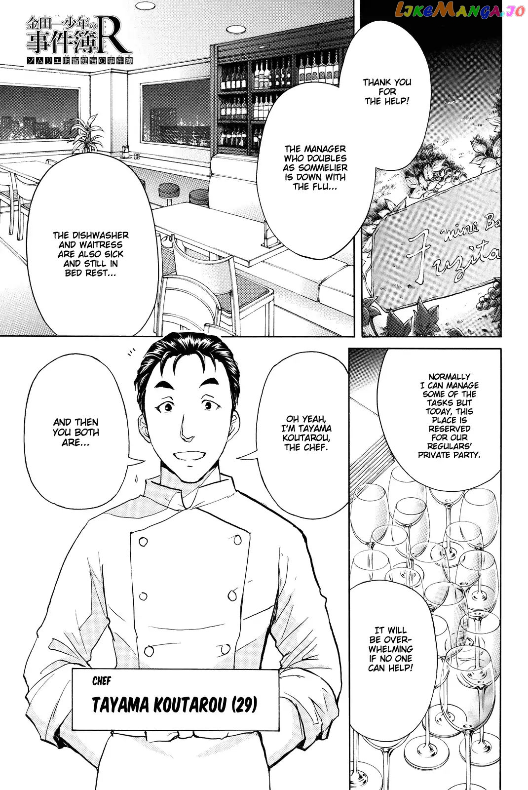 Kindaichi Shounen no Jikenbo R chapter 78 - page 4