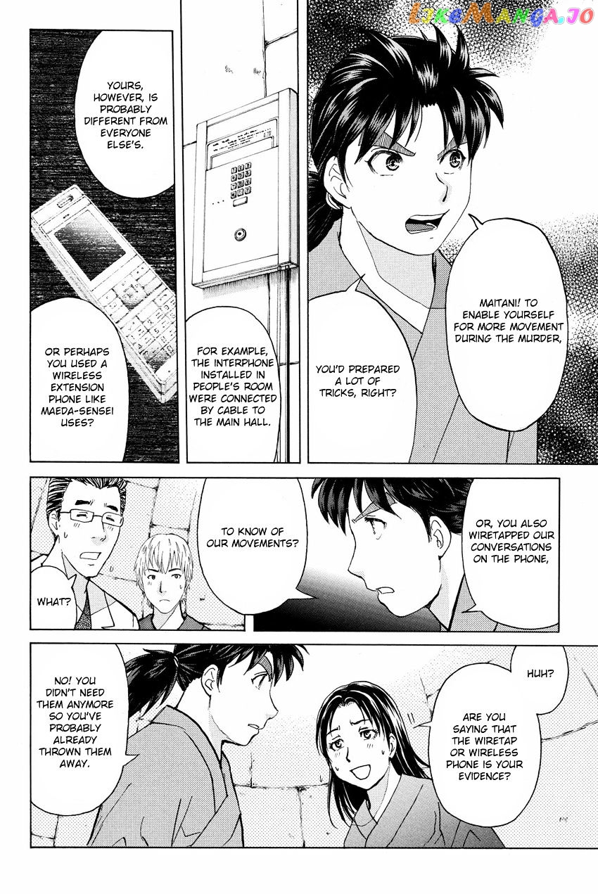 Kindaichi Shounen no Jikenbo R chapter 48 - page 4