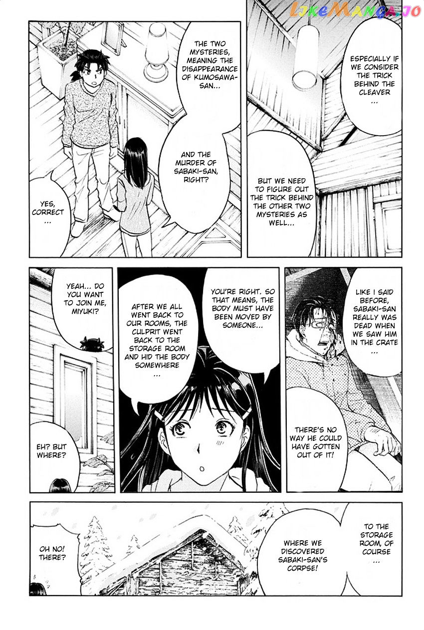 Kindaichi Shounen no Jikenbo R chapter 7 - page 6