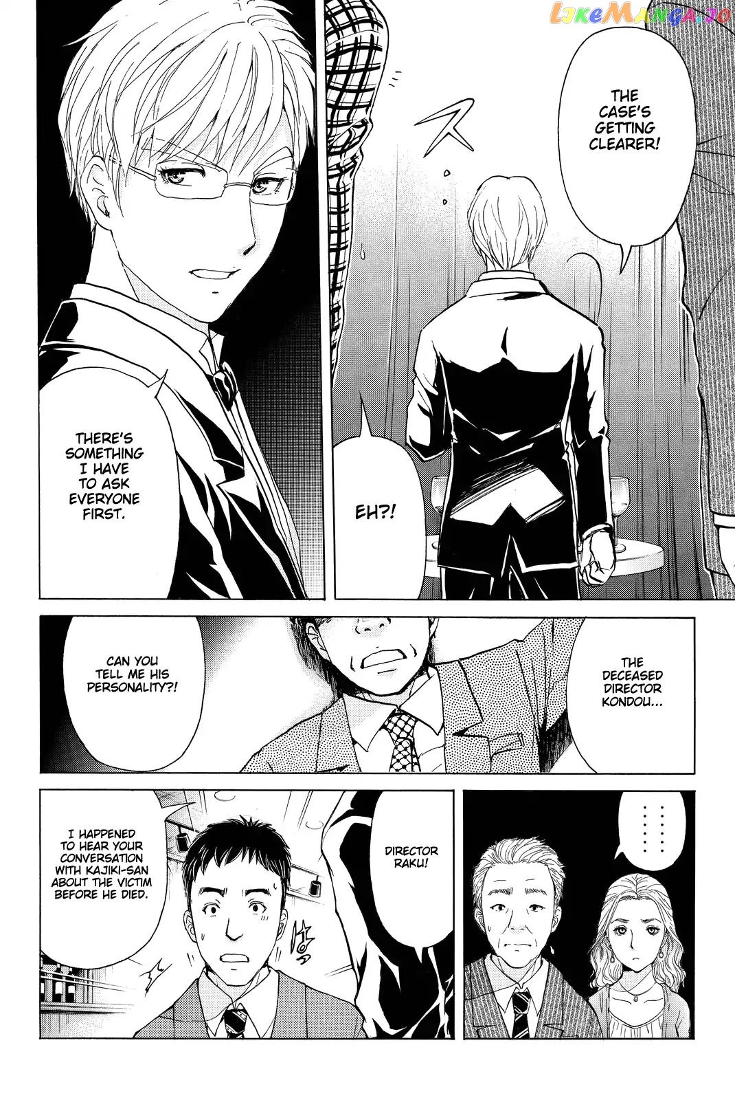 Kindaichi Shounen no Jikenbo R chapter 79 - page 18