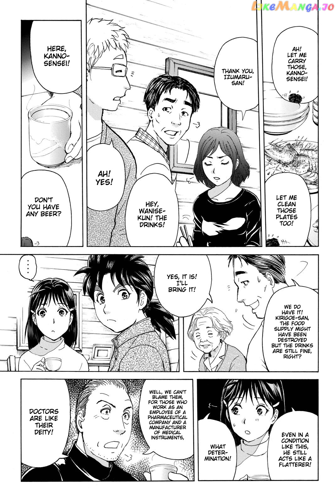 Kindaichi Shounen no Jikenbo R chapter 105 - page 6