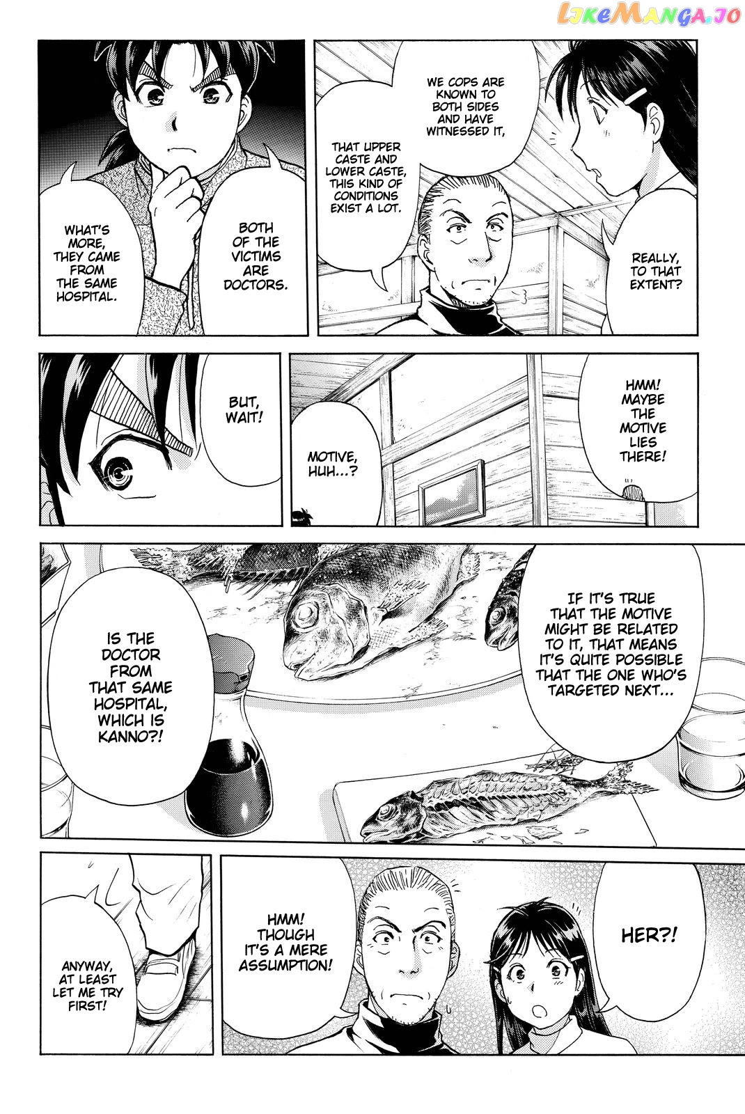 Kindaichi Shounen no Jikenbo R chapter 105 - page 7