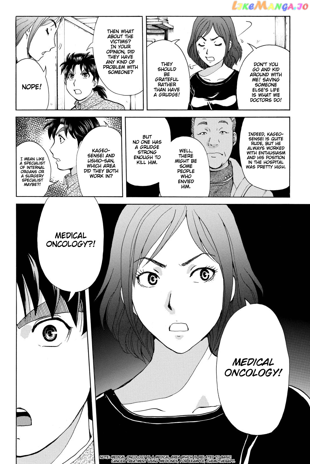 Kindaichi Shounen no Jikenbo R chapter 105 - page 9