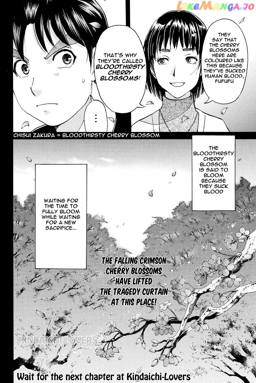 Kindaichi Shounen no Jikenbo R chapter 50 - page 21