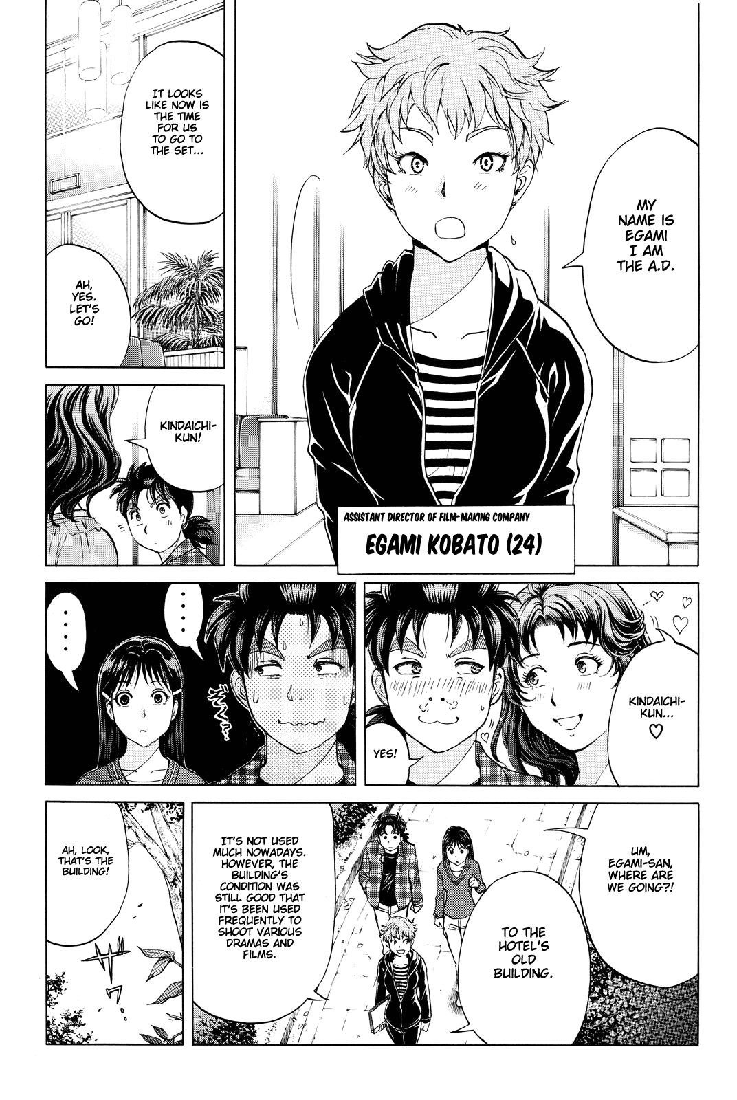 Kindaichi Shounen no Jikenbo R chapter 81 - page 10