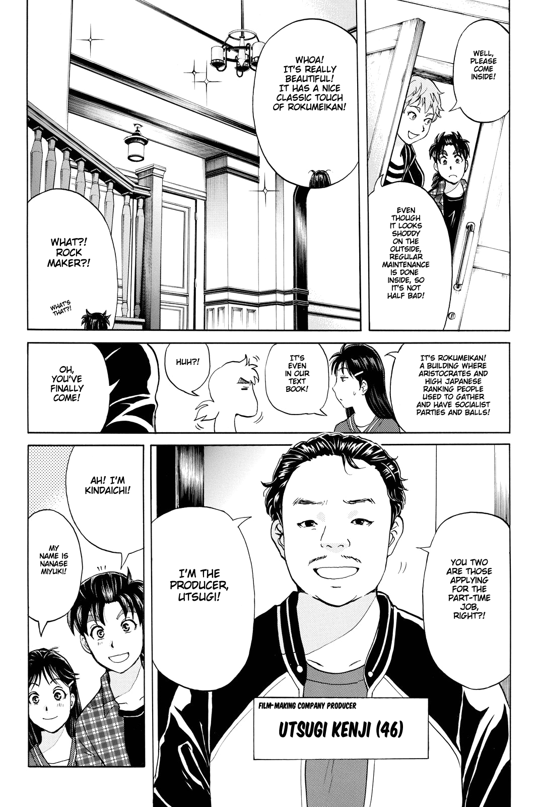 Kindaichi Shounen no Jikenbo R chapter 81 - page 13