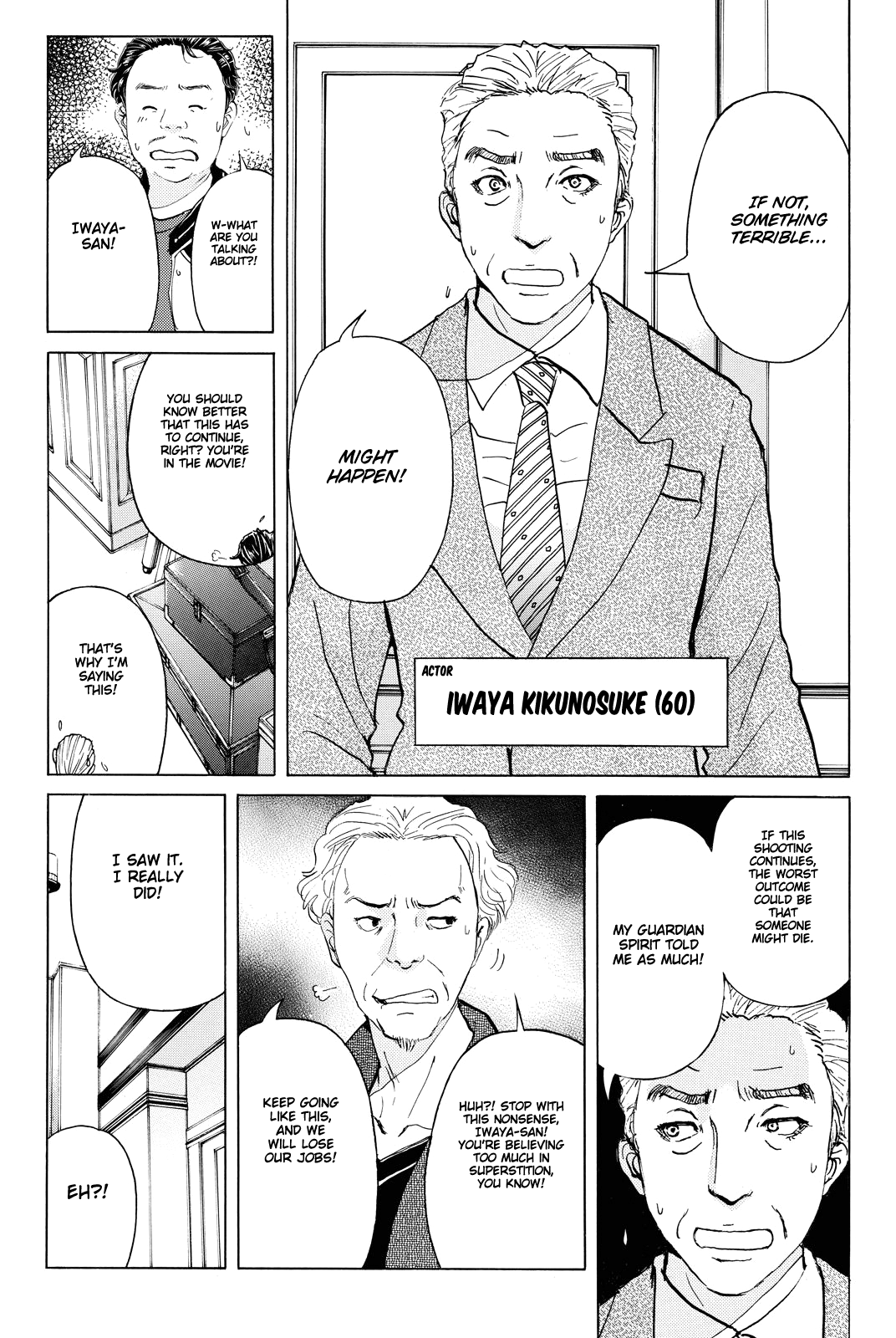 Kindaichi Shounen no Jikenbo R chapter 81 - page 18