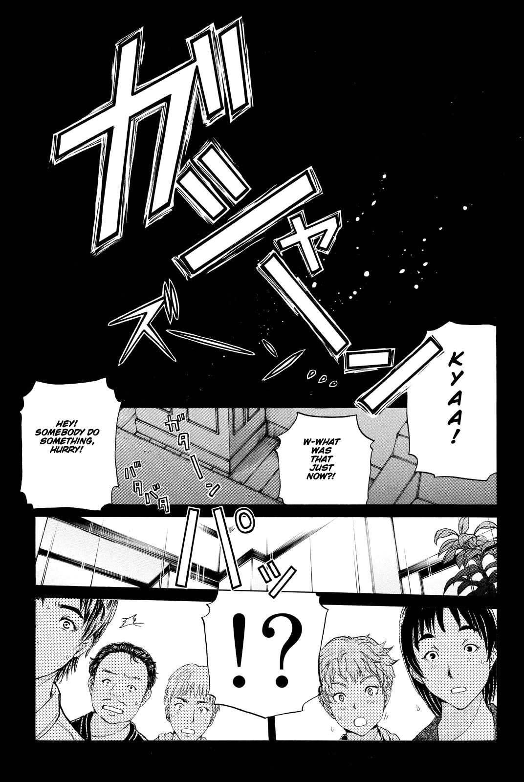 Kindaichi Shounen no Jikenbo R chapter 81 - page 24