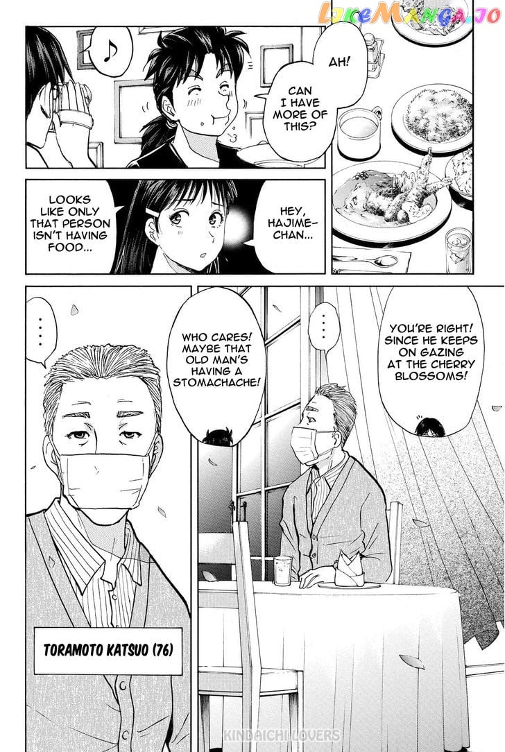 Kindaichi Shounen no Jikenbo R chapter 51 - page 2