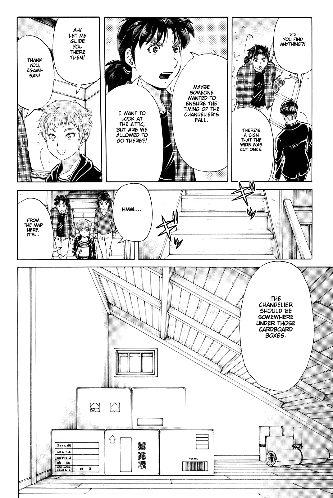 Kindaichi Shounen no Jikenbo R chapter 82 - page 13