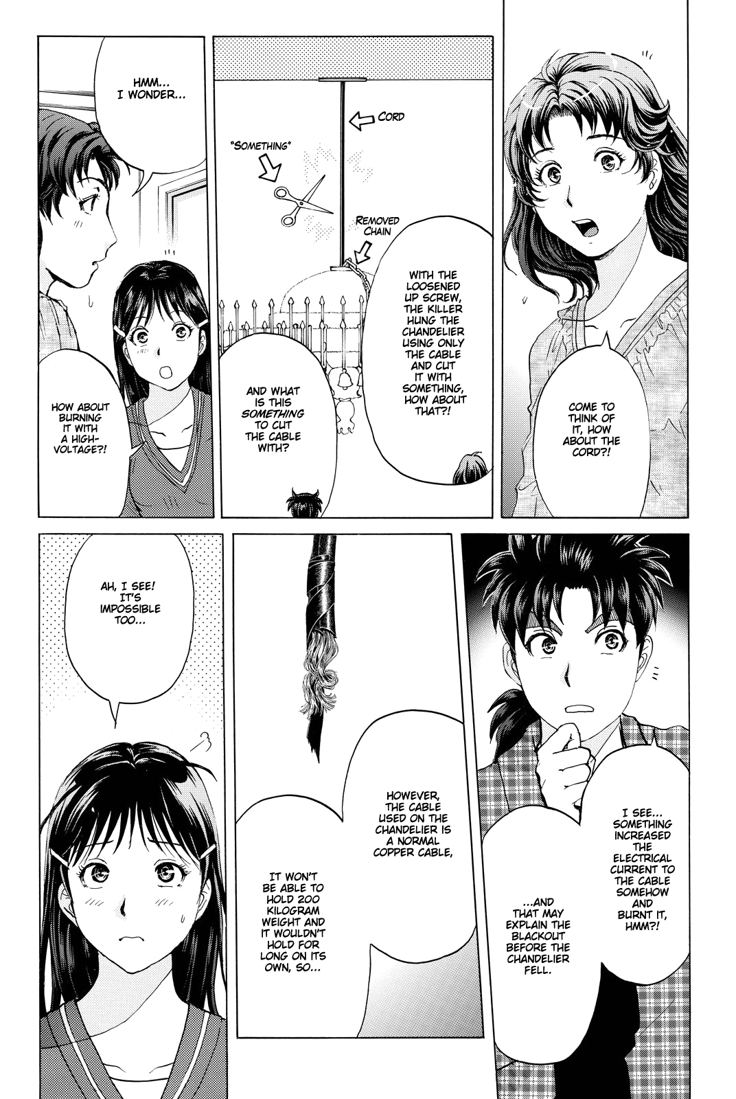 Kindaichi Shounen no Jikenbo R chapter 82 - page 19