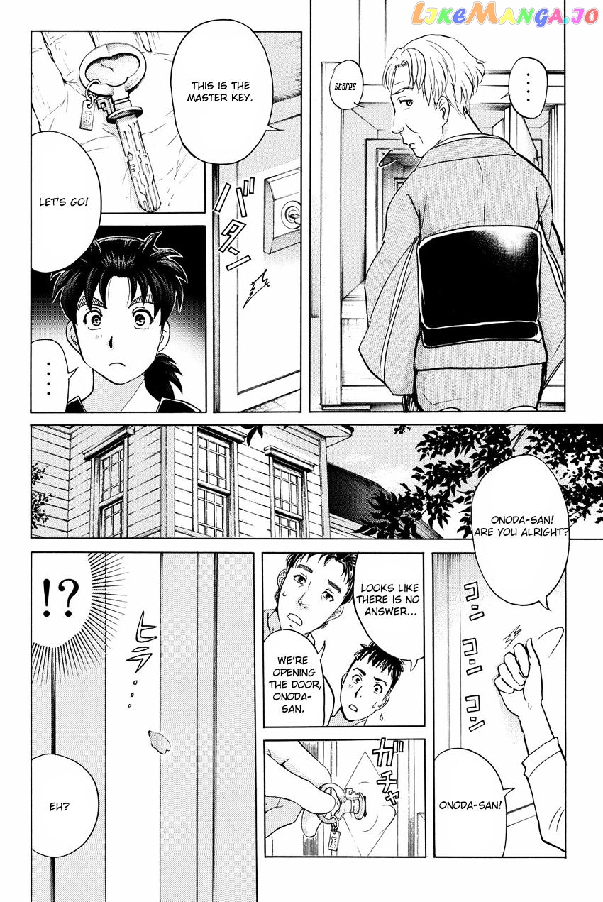 Kindaichi Shounen no Jikenbo R chapter 52 - page 10