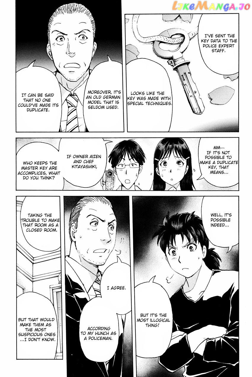 Kindaichi Shounen no Jikenbo R chapter 52 - page 20