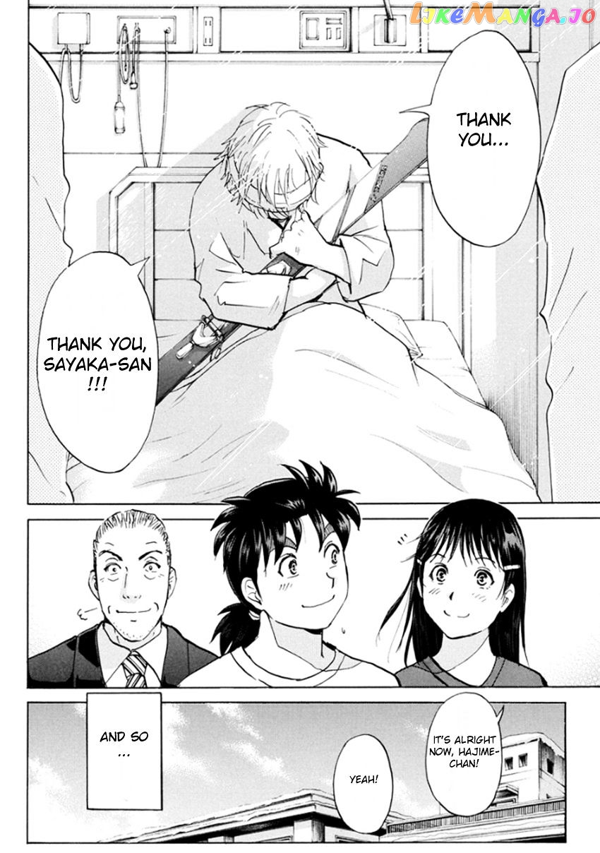 Kindaichi Shounen no Jikenbo R chapter 11 - page 25