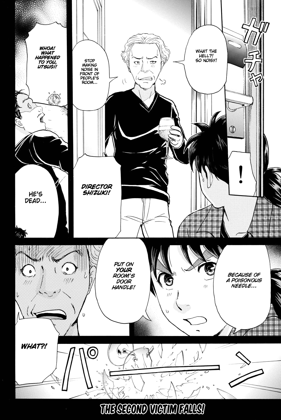 Kindaichi Shounen no Jikenbo R chapter 83 - page 23