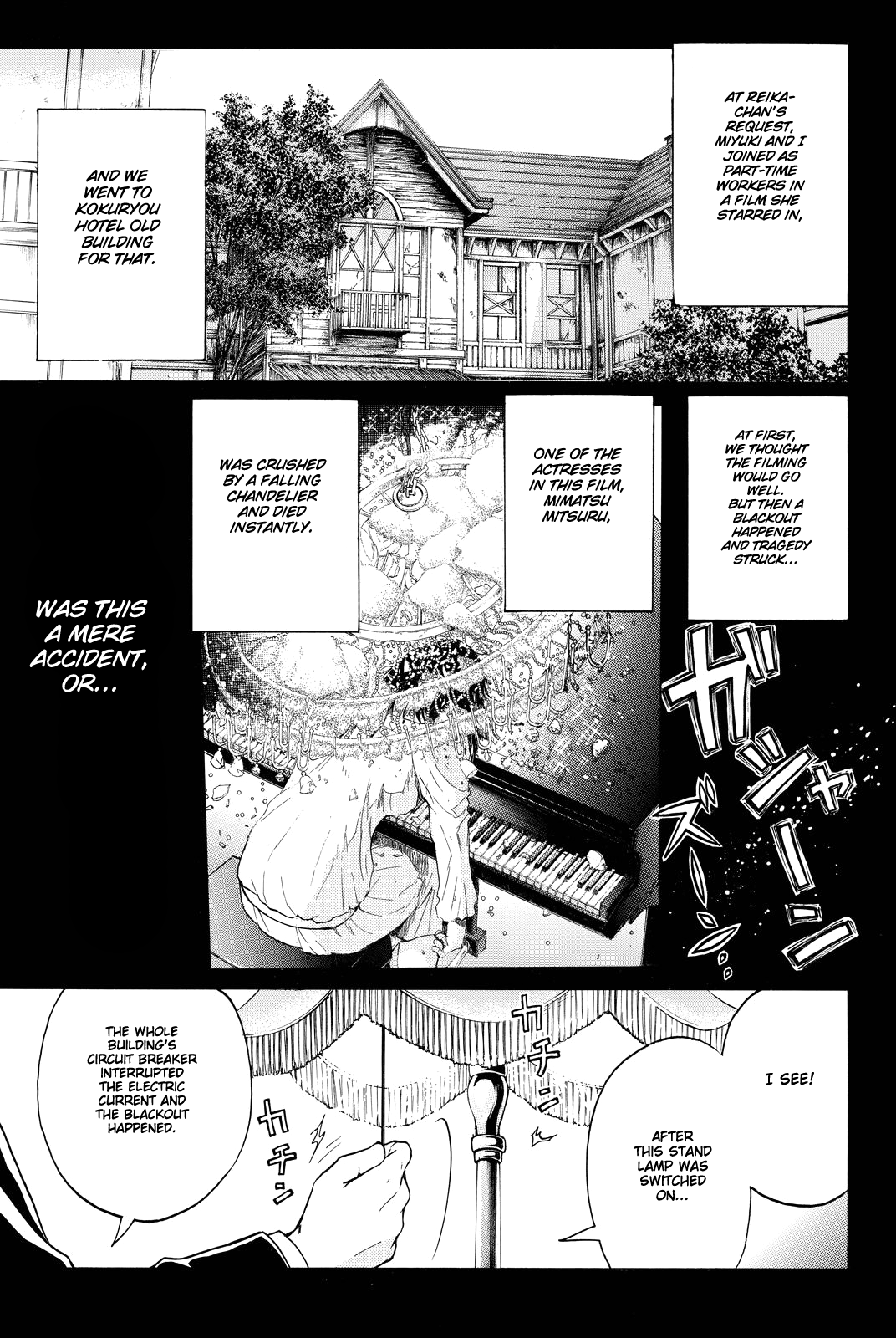 Kindaichi Shounen no Jikenbo R chapter 83 - page 4