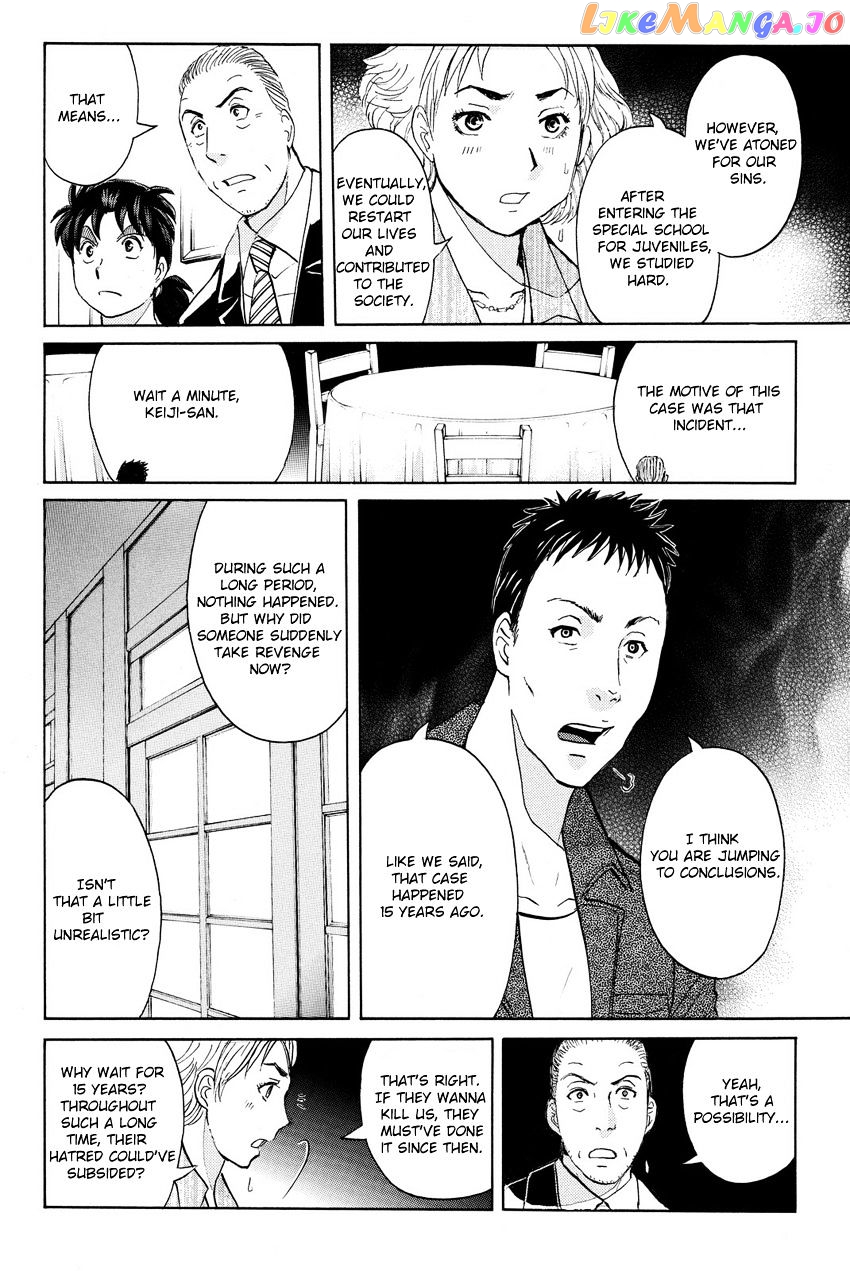 Kindaichi Shounen no Jikenbo R chapter 53 - page 14