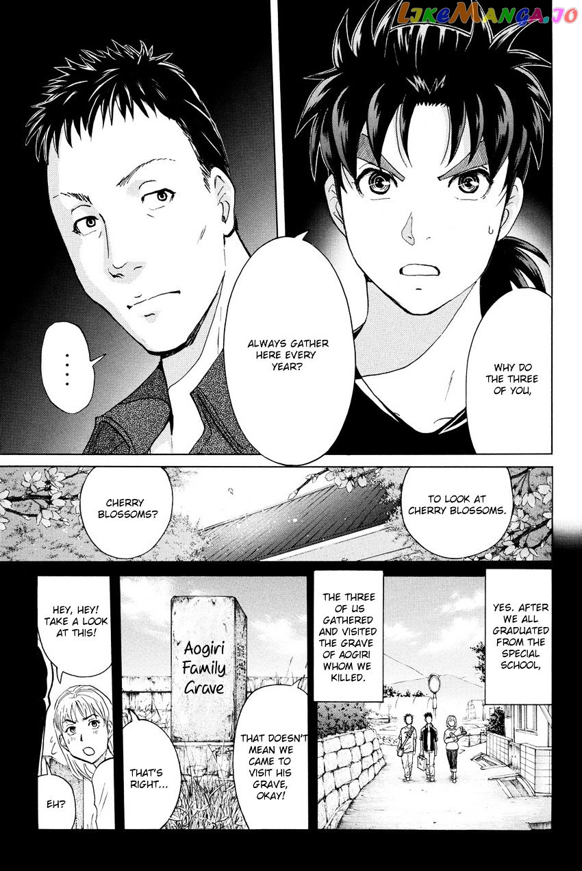 Kindaichi Shounen no Jikenbo R chapter 53 - page 17