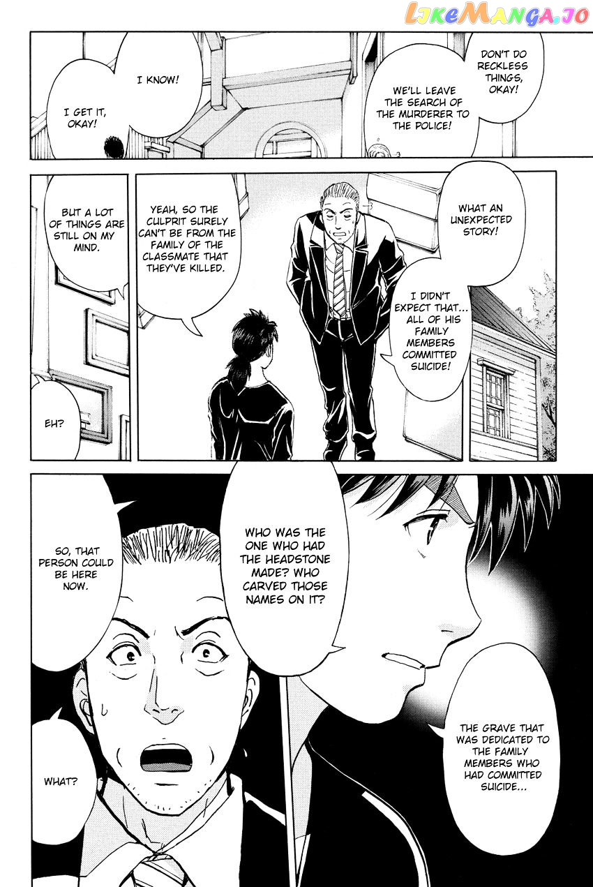 Kindaichi Shounen no Jikenbo R chapter 53 - page 20