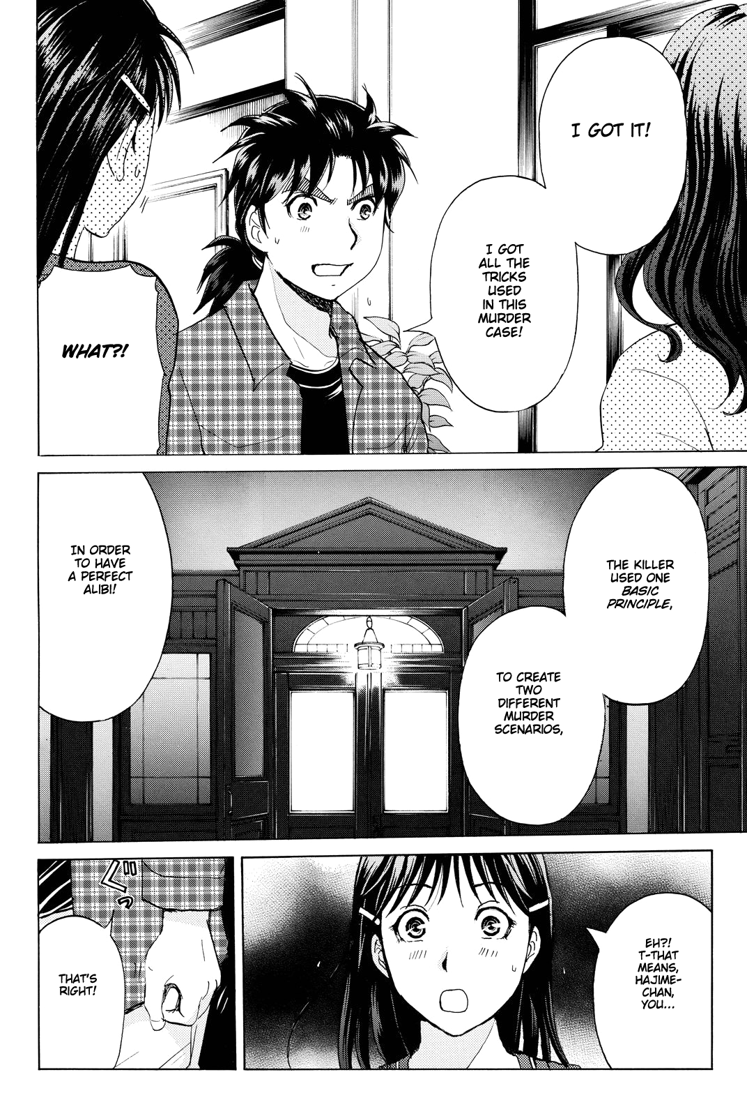 Kindaichi Shounen no Jikenbo R chapter 84 - page 19