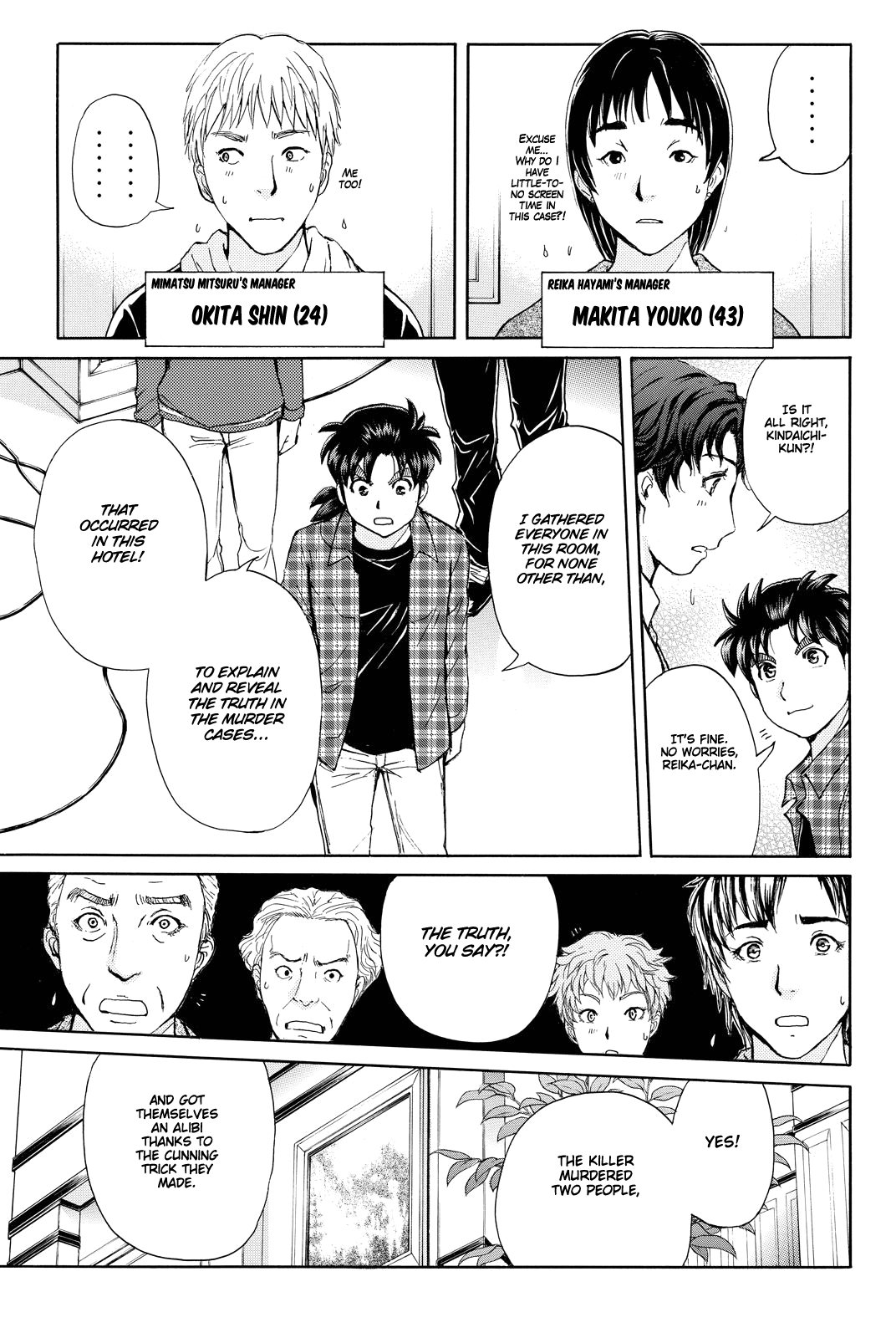 Kindaichi Shounen no Jikenbo R chapter 84 - page 22