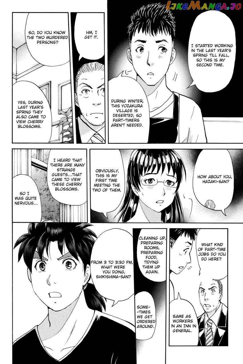 Kindaichi Shounen no Jikenbo R chapter 54 - page 10