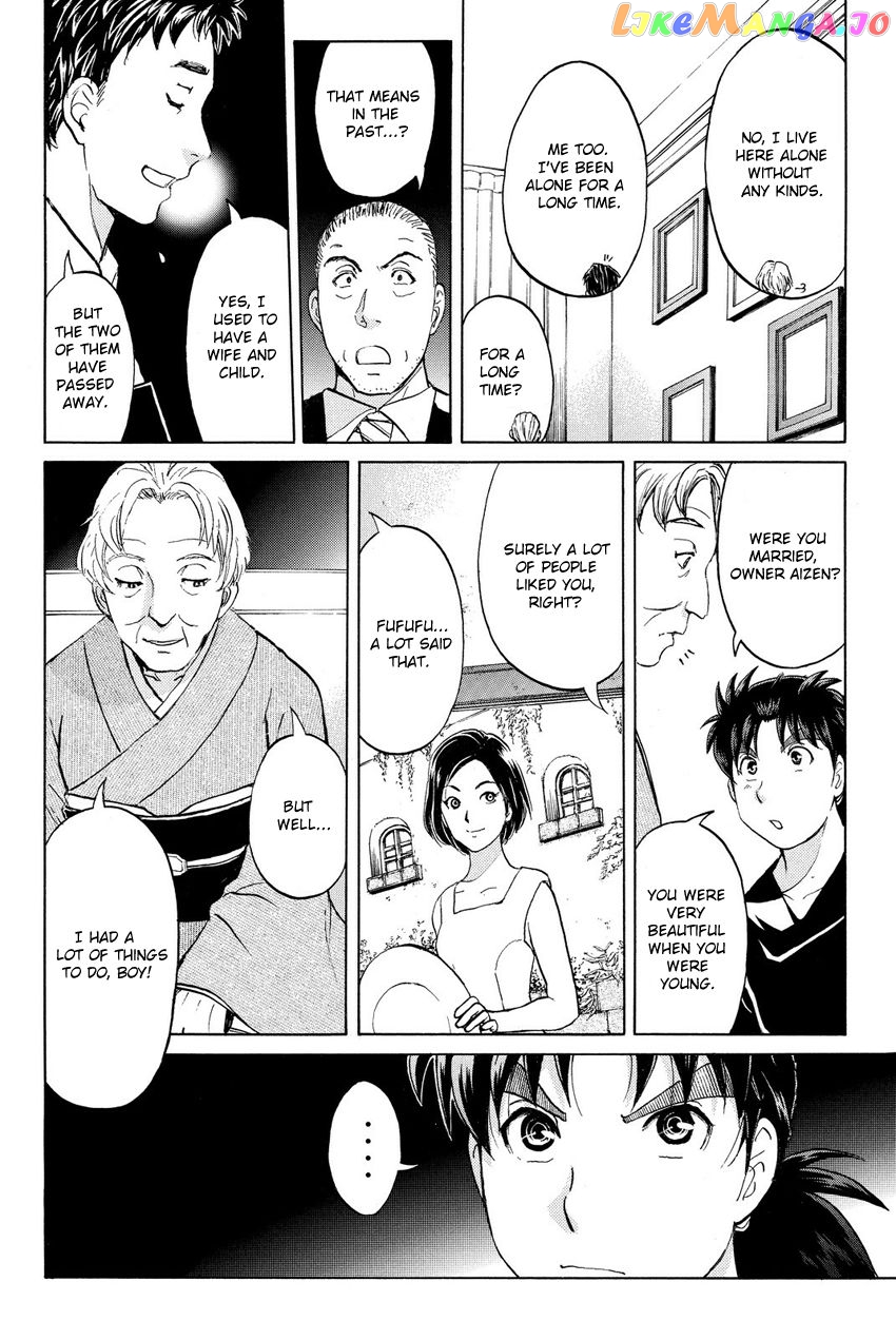 Kindaichi Shounen no Jikenbo R chapter 54 - page 14