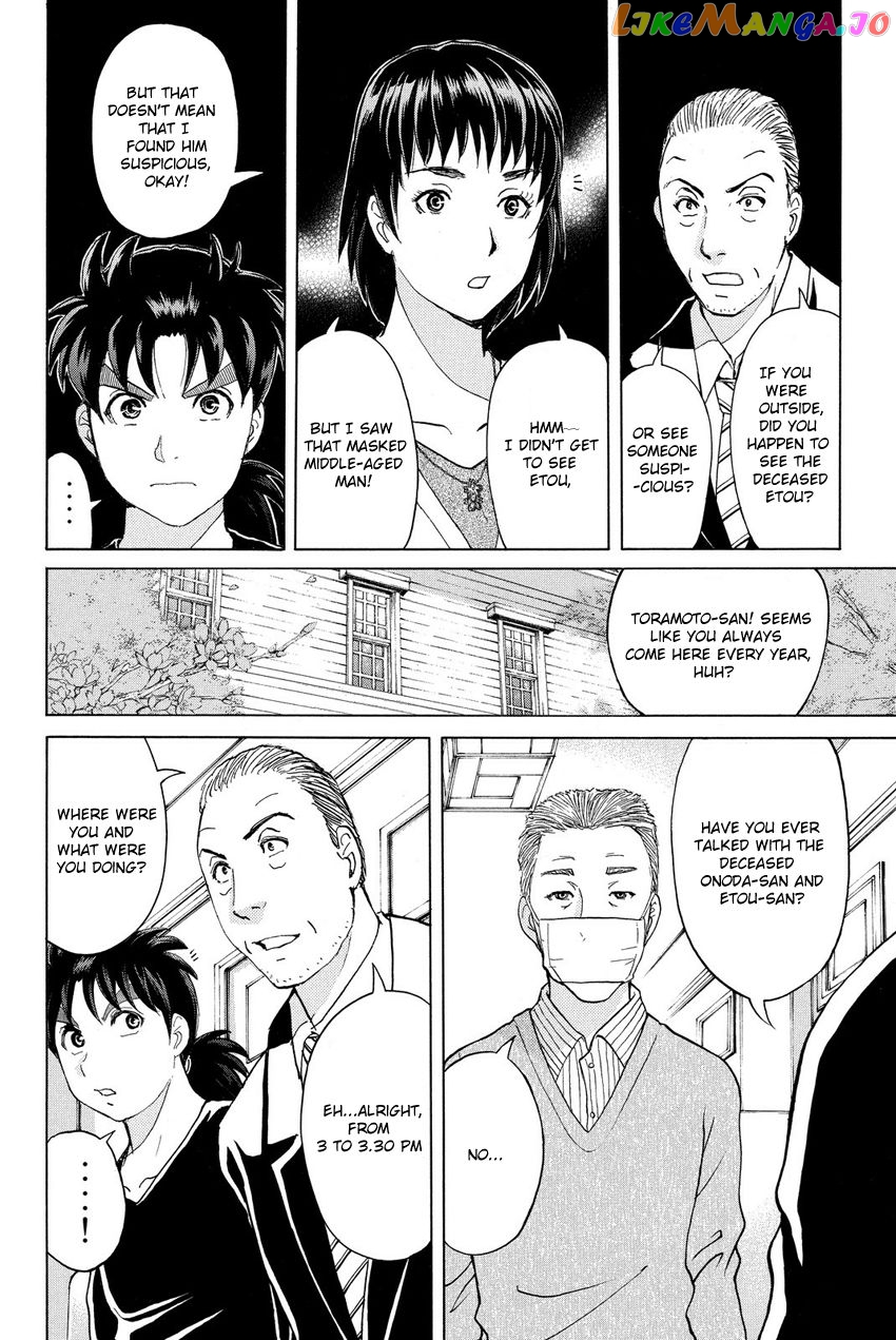 Kindaichi Shounen no Jikenbo R chapter 54 - page 16