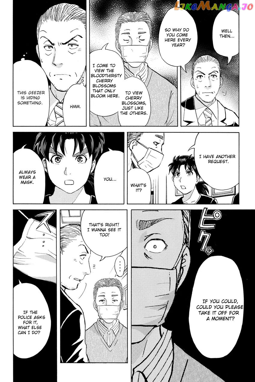 Kindaichi Shounen no Jikenbo R chapter 54 - page 18