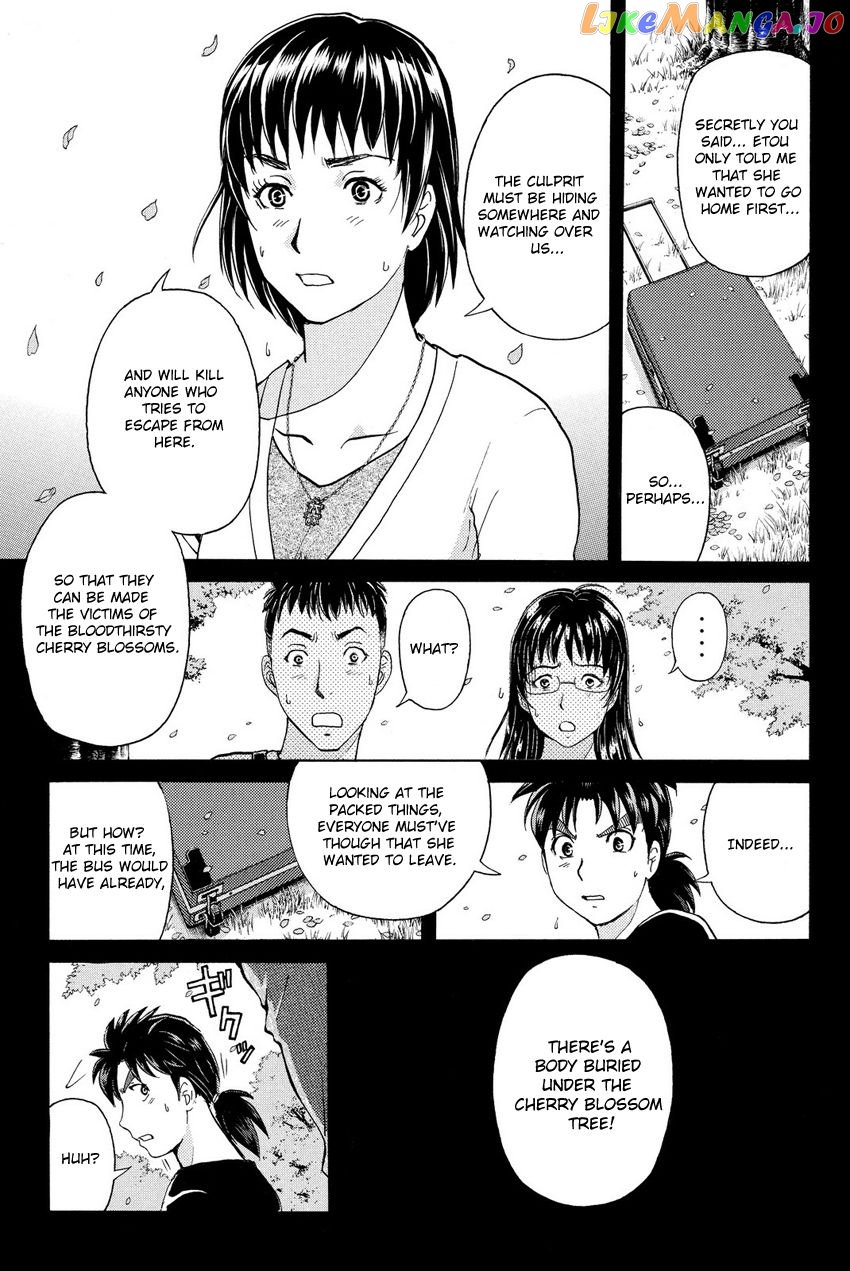 Kindaichi Shounen no Jikenbo R chapter 54 - page 7