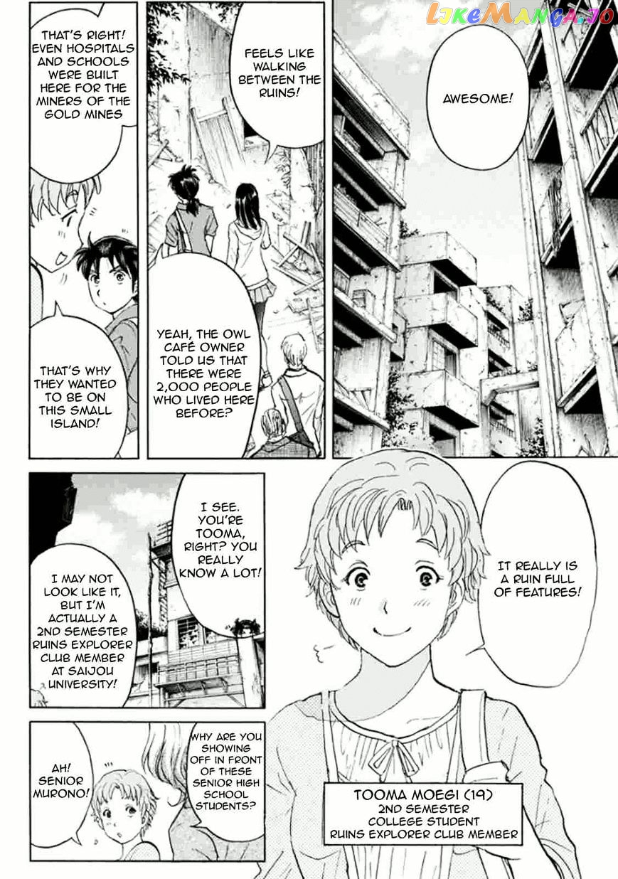 Kindaichi Shounen no Jikenbo R chapter 13 - page 11