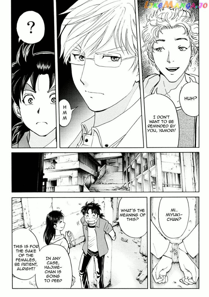 Kindaichi Shounen no Jikenbo R chapter 13 - page 18