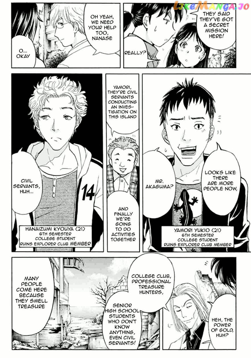 Kindaichi Shounen no Jikenbo R chapter 13 - page 8