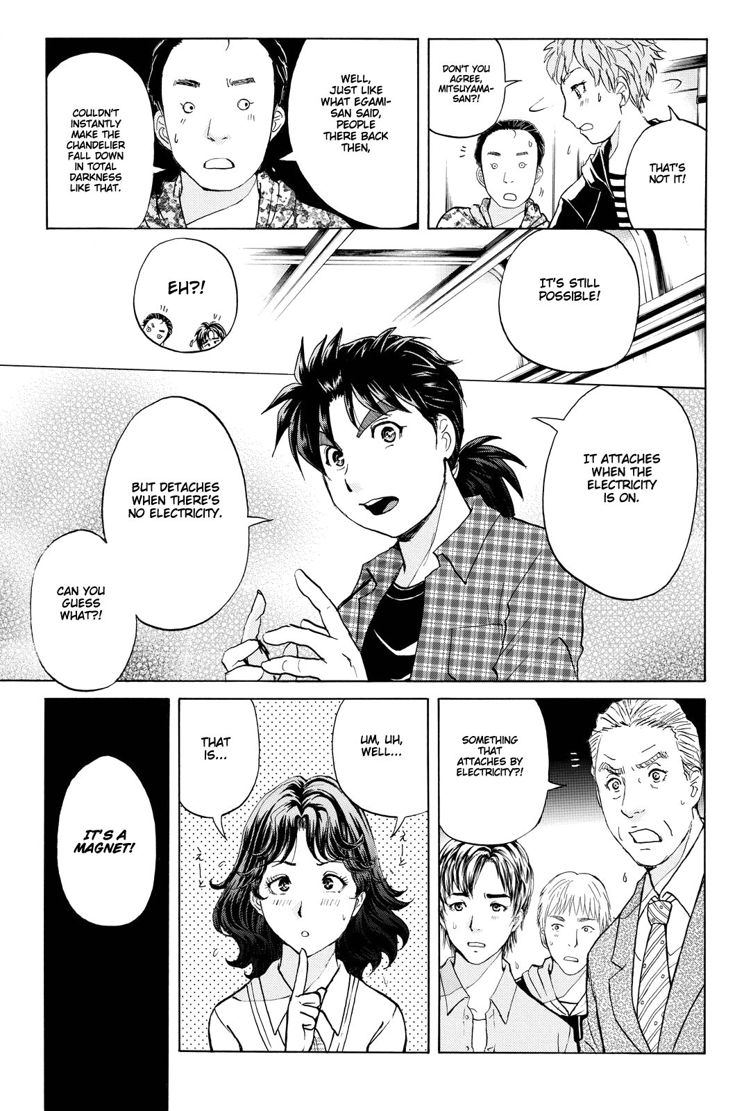 Kindaichi Shounen no Jikenbo R chapter 85 - page 12