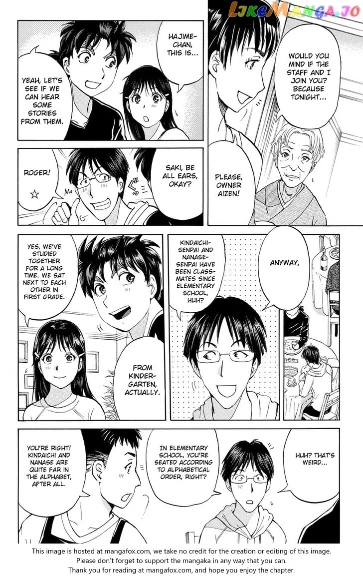 Kindaichi Shounen no Jikenbo R chapter 55 - page 6