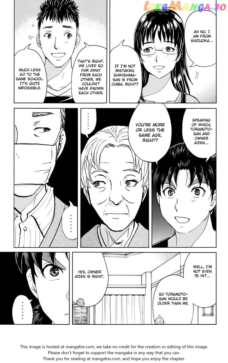 Kindaichi Shounen no Jikenbo R chapter 55 - page 9