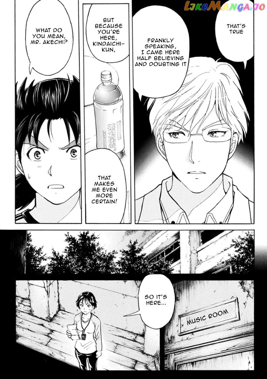 Kindaichi Shounen no Jikenbo R chapter 14 - page 10