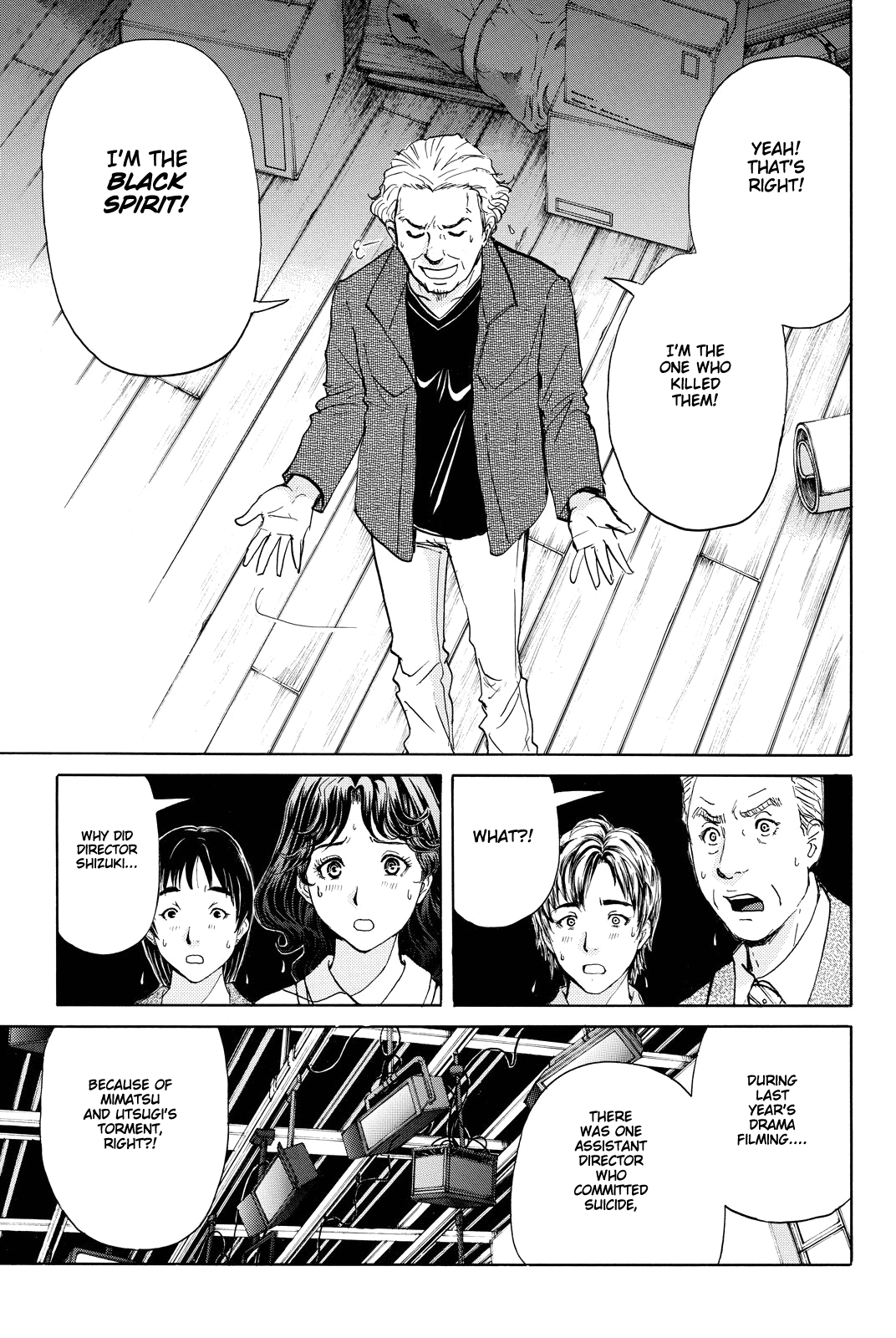 Kindaichi Shounen no Jikenbo R chapter 86 - page 12