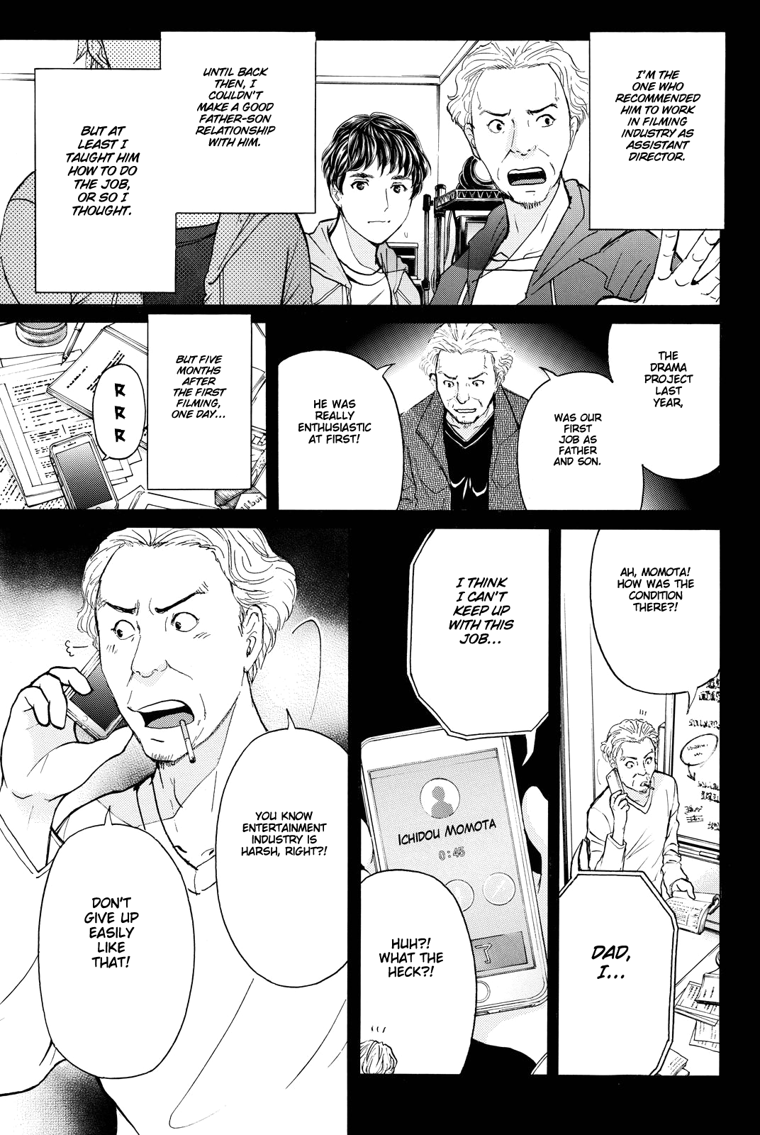 Kindaichi Shounen no Jikenbo R chapter 86 - page 14