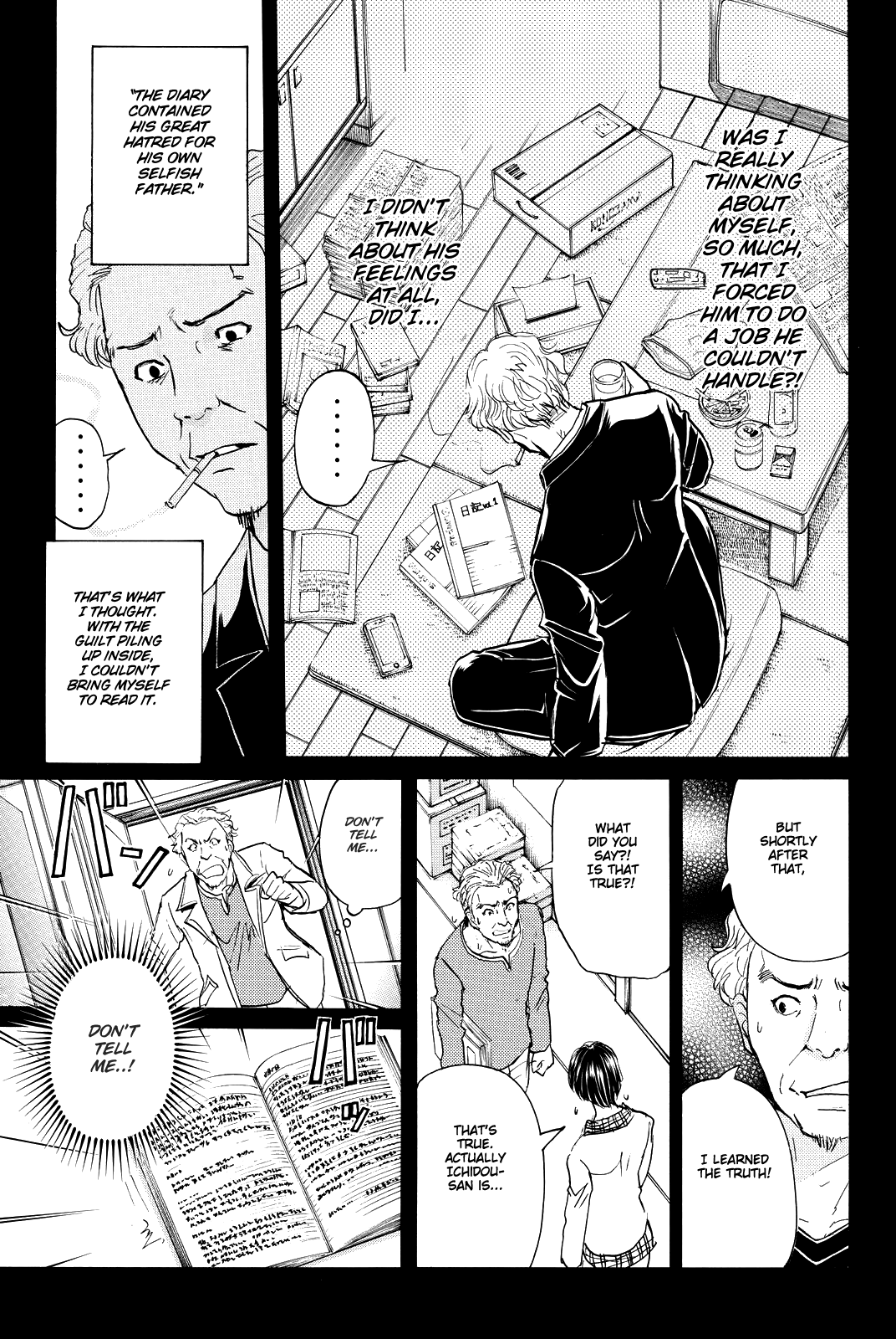 Kindaichi Shounen no Jikenbo R chapter 86 - page 16