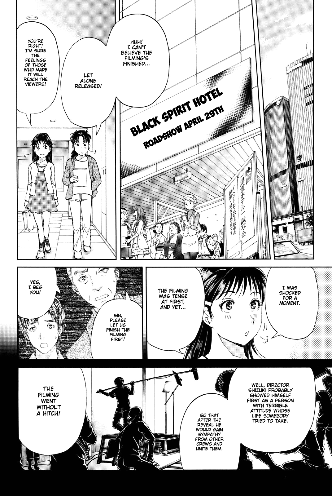 Kindaichi Shounen no Jikenbo R chapter 86 - page 21