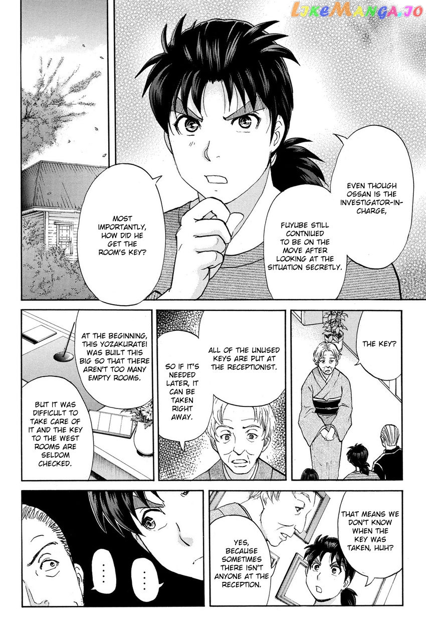 Kindaichi Shounen no Jikenbo R chapter 56 - page 10