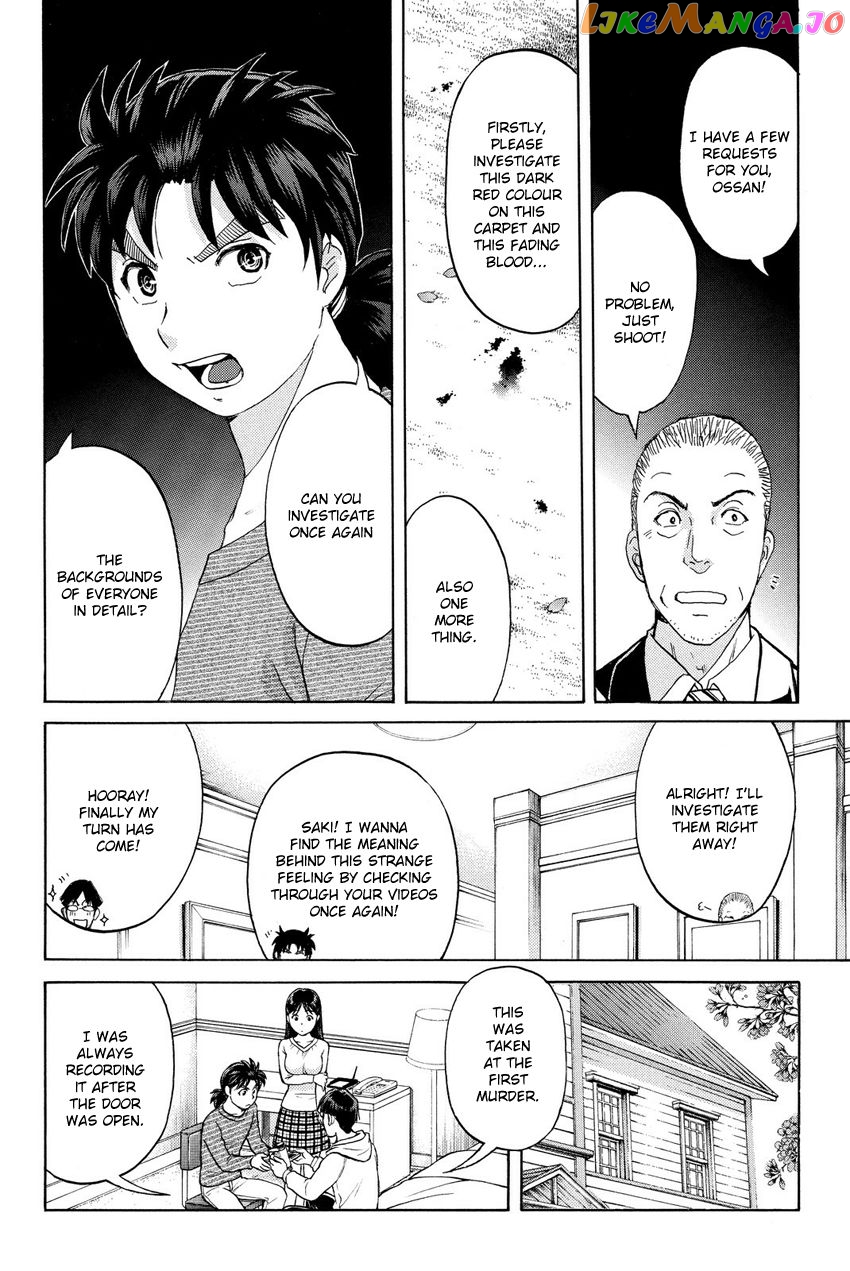 Kindaichi Shounen no Jikenbo R chapter 56 - page 16