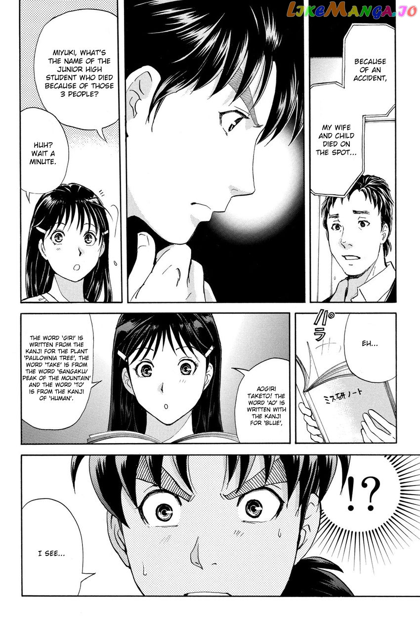 Kindaichi Shounen no Jikenbo R chapter 56 - page 20