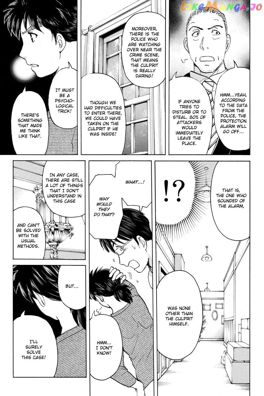 Kindaichi Shounen no Jikenbo R chapter 56 - page 7