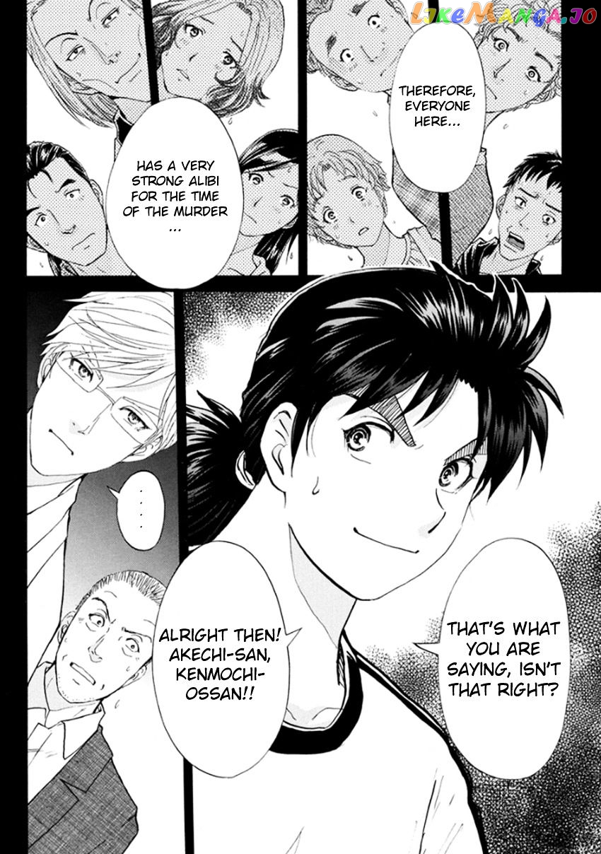 Kindaichi Shounen no Jikenbo R chapter 15 - page 10