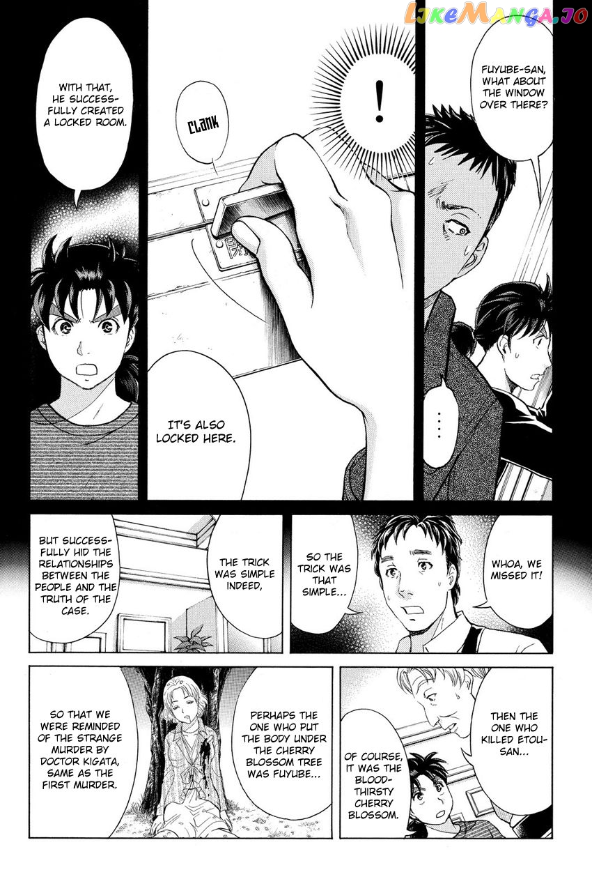 Kindaichi Shounen no Jikenbo R chapter 57 - page 16